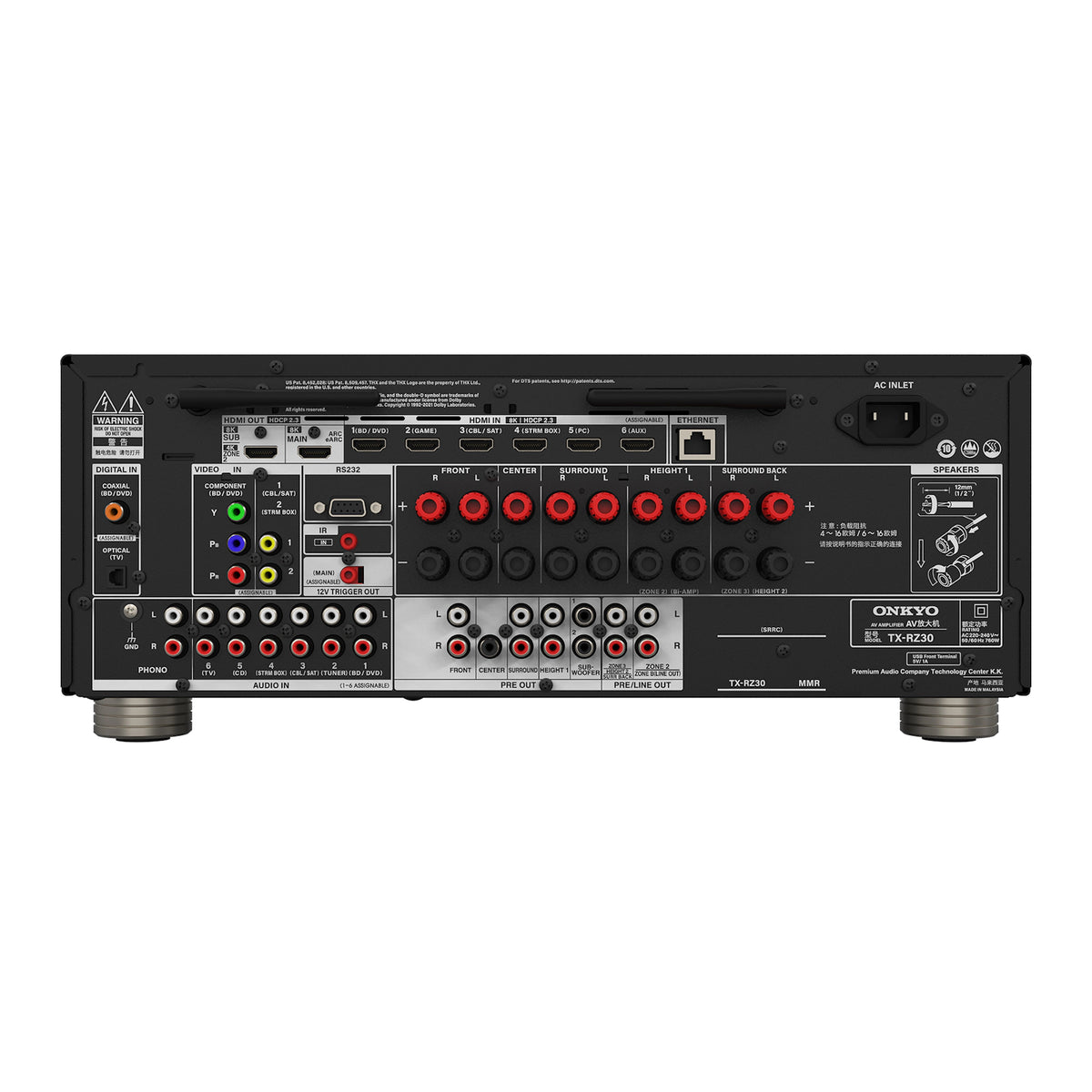Onkyo TX-RZ30. Receptor AV 9.2 Canales 100W Class AB con Dirac Live, THX, HDMI 2.1 8K y ESS Sabre