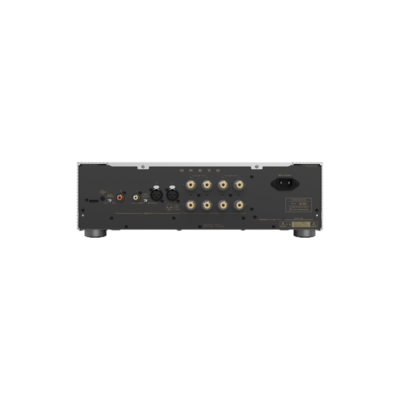 Onkyo Icon M-80. Amplificador Estéreo Class AB 130W con Entradas XLR/RCA, VU Meters y Circuitería DIDRC