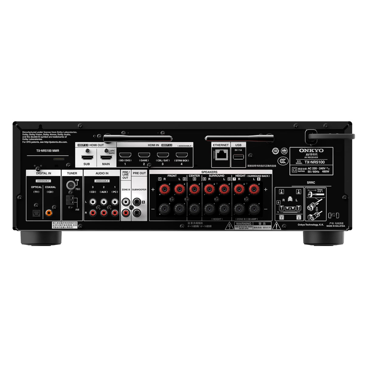 Onkyo TX-NR5100. Receptor AV 7.2 Canales 80W con AccuEQ, HDMI 2.1 8K, Dolby Atmos y DTS:X